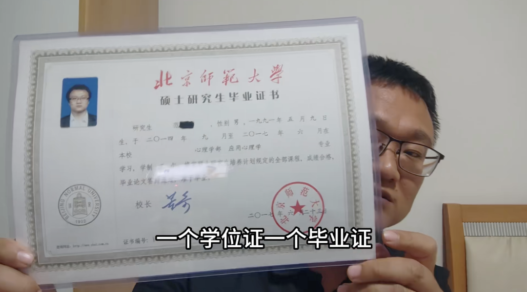 从高管到送外卖，一个985硕士的10次滑落